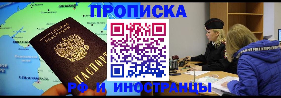 регистрация для дет. сада в Нелидово